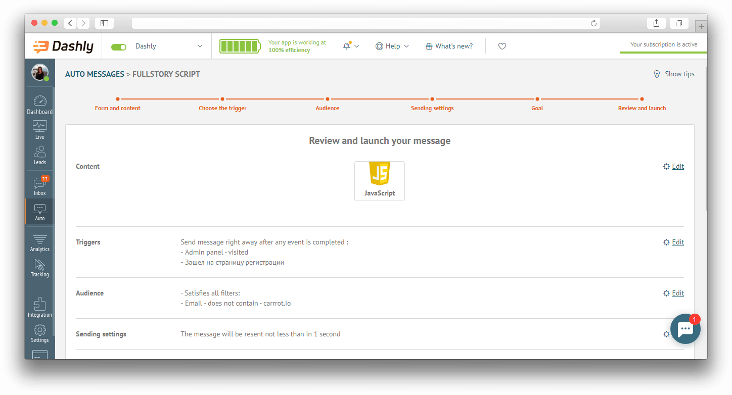 Fullstory script for visitor tracking