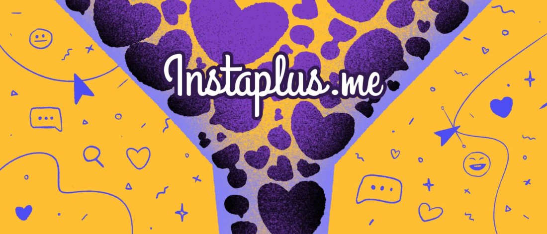Instaplus+Dashly: 8% from sign up to payment using pop-ups, emails and live chat