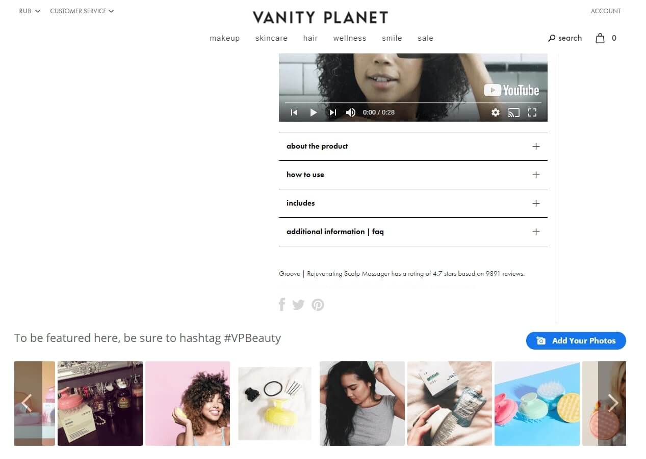 vanity planet user generated content