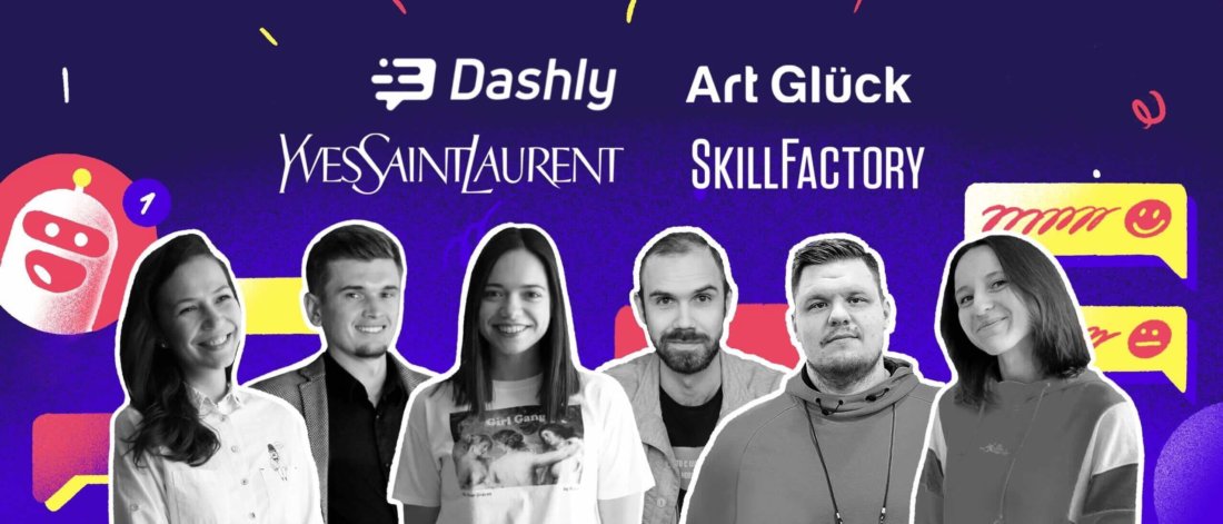 10 Dashly Leadbot Best Practices
