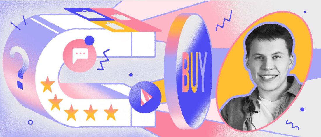 Top 7 Engagement Tactics To Convince Your Visitors Buy During First Session