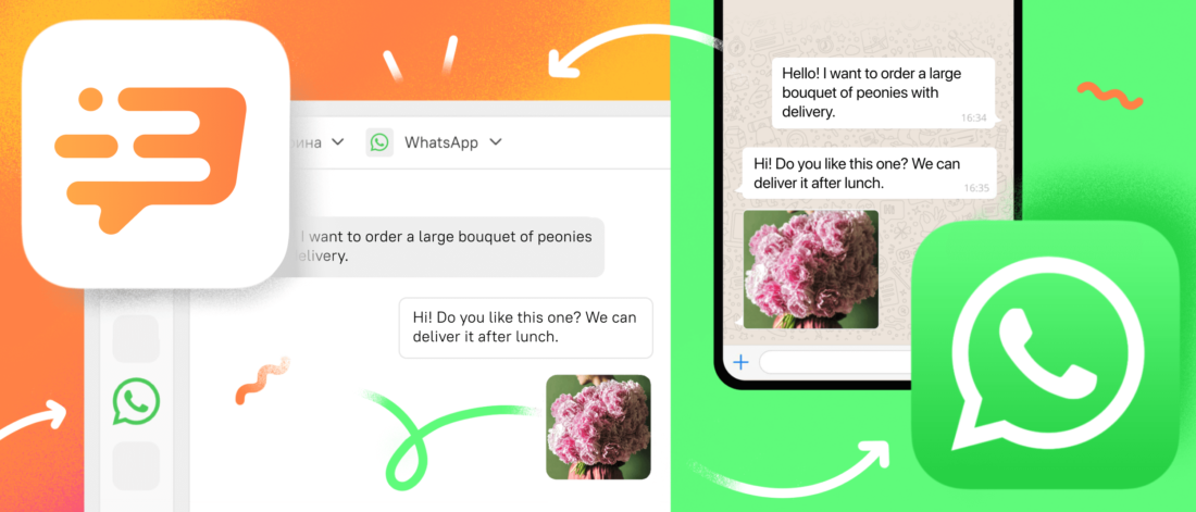 Get closer to your customers with Dashly and WhatsApp integration