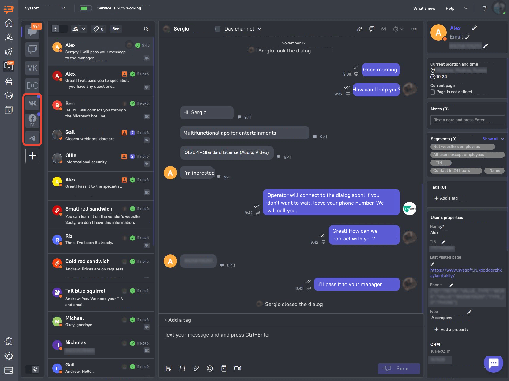 Syssoft conversations in various channels are compiled in one section in Dashly