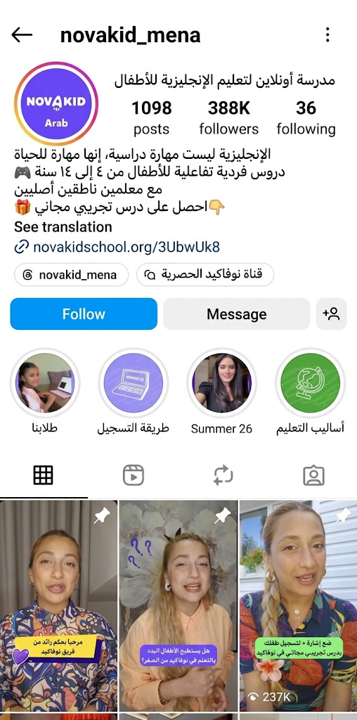 Novakid MENA account